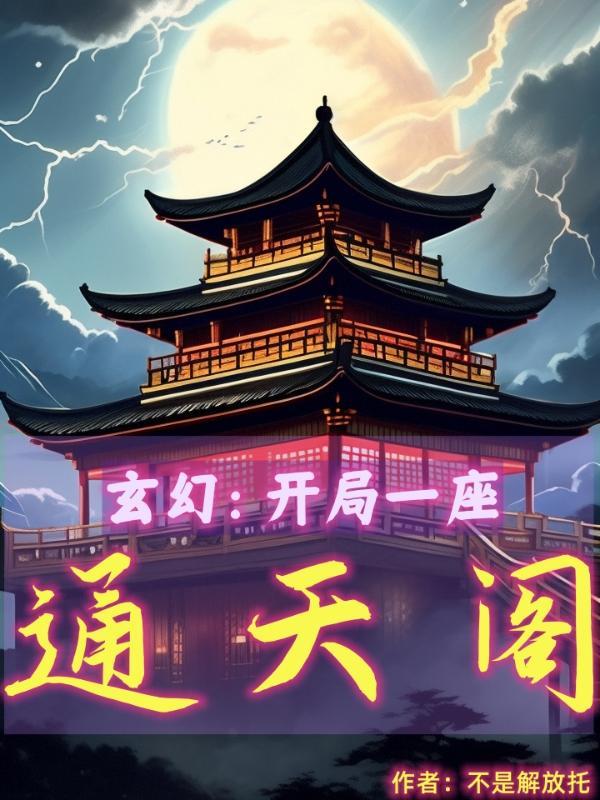 皇恩荡漾男主为什么那么渣