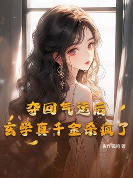 皇恩荡漾txt
