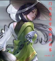 我说我想赢 水墨荧光