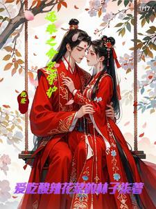 我有占卜系统TXT百度