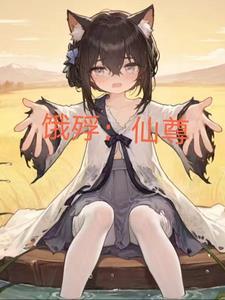 我有占卜系统晋江
