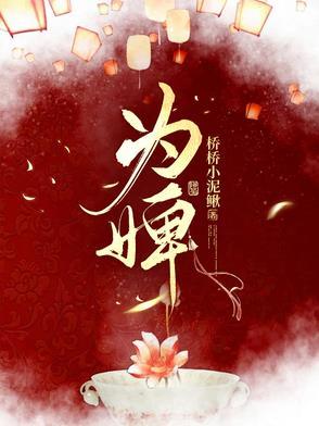 我有占卜系统TXT