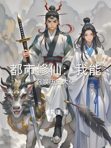 我有占卜系统暴躁的螃蟹txt