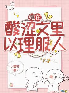 周氏家族修真记心中的城