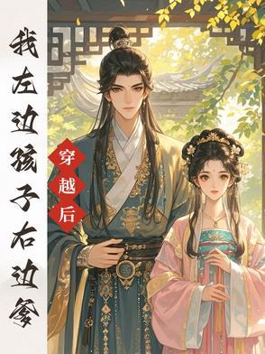 zhen覆