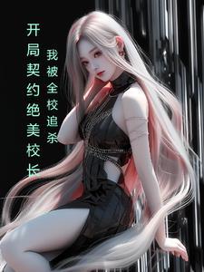 大明我的老丈人是卢象升的免费阅读