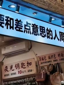 你咋还破案TXT