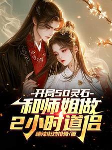 向你而生全文免费阅读