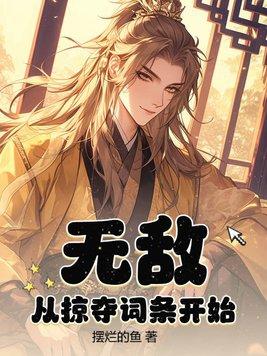 向你而生免费阅读南野琳儿