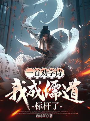 沙海 十年