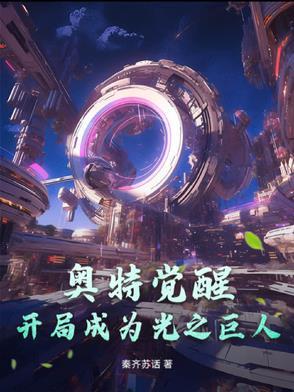 沙海那十年胖子去哪了