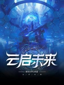 剑网三秀太名字