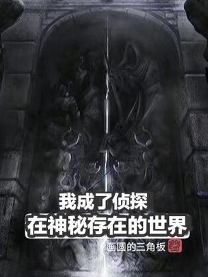 剑三秀太头像