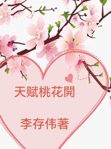捉鬼by一只爪子
