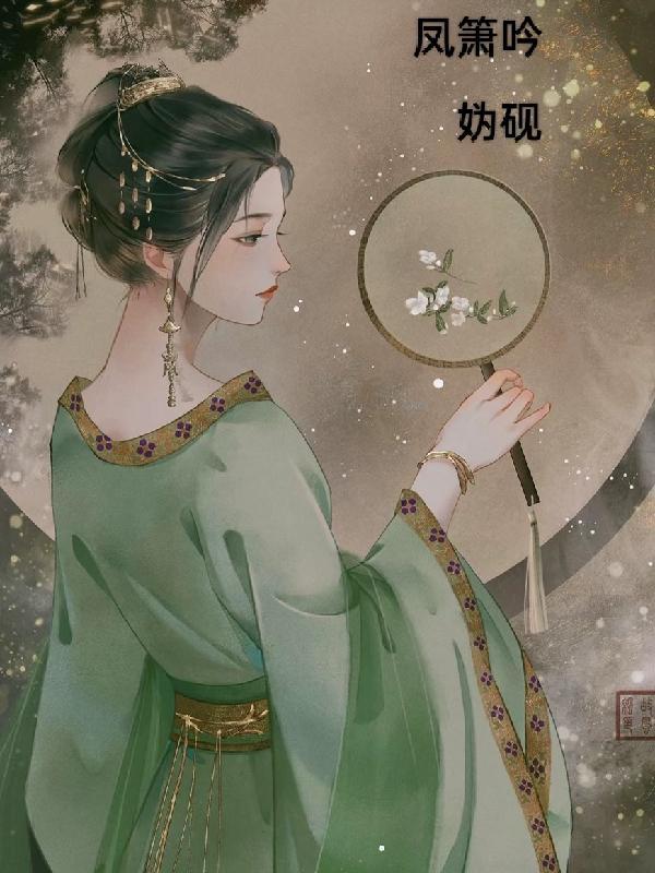 捕捉到一只
