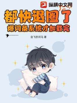 懒人情史 欣欣向荣千千