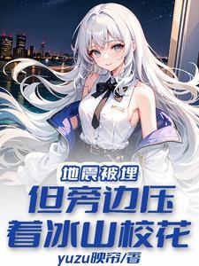 重回1986起点中文网