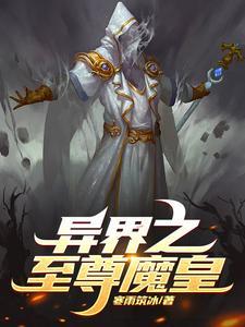 命不久矣[娱乐圈