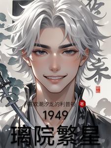 是不是只有我消失了你们才满意