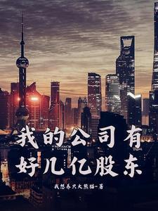 怀了前男友的崽剧透