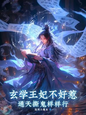 怀了前男友的崽全文