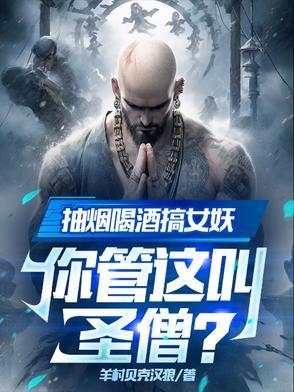 怀了前男友的崽作者猫花