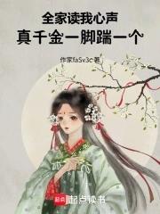 怀了前任他弟的崽全文免费阅读