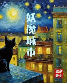 怀了前任他弟的崽简介