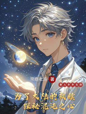 我怀了前男友的崽