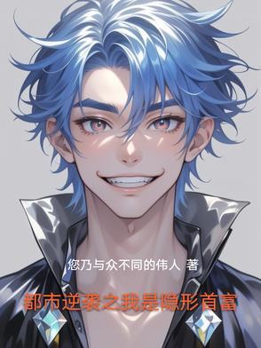 浮生如梦电影