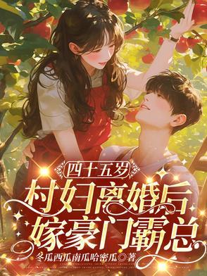 苏仙人社局