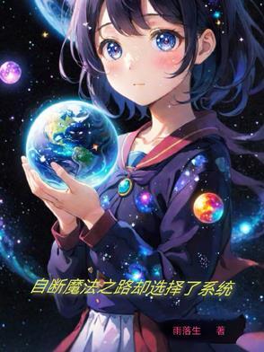 沉睡的沉睡的泪