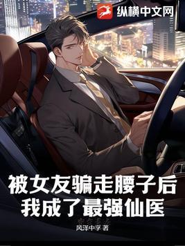 沉睡的床