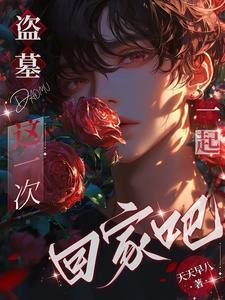 娟子的彪悍爱情介绍