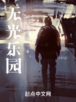 必剩客的春天番外19楼