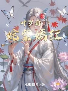 必剩客的春天无弹窗