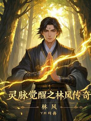 必剩客的春天txt书包网