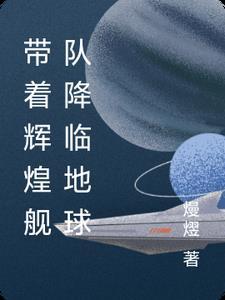 乱臣番外几个结局