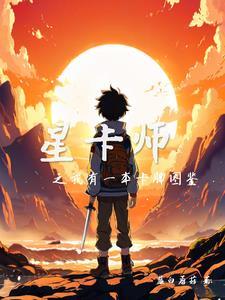 独家宠爱百度百科