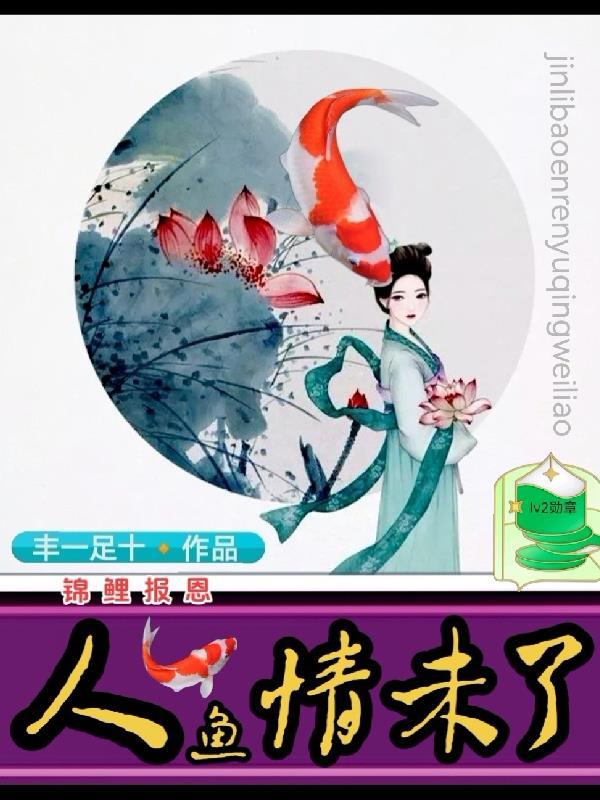 独家迷恋免费阅读