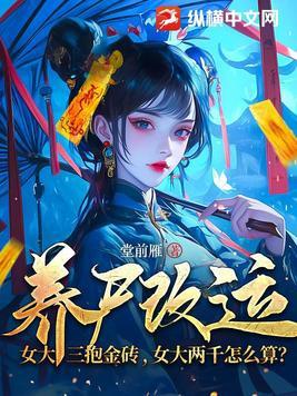 最好不过明天见全文免费阅读