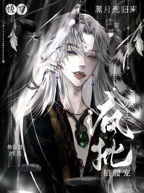 最好不过明天见TXT