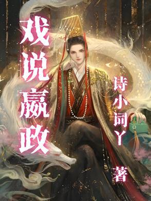 死也不会放过你格格党