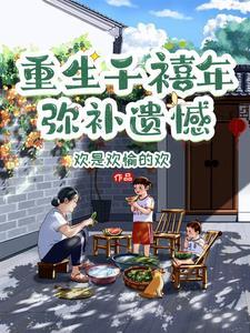 死也不会放过你全文免费