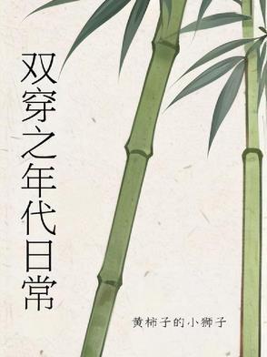 死也不会放过你免费阅读全文
