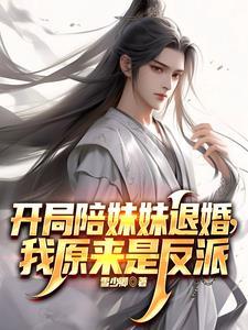 死也不会放过你全文阅读