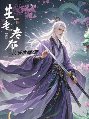 初恋是个偏执狂 百度