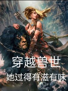 全世界都知道我们是一对