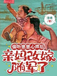 御兽开局就送女神精灵!