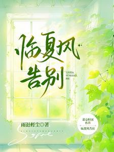 御兽开局一只